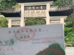 -黔灵山公园-南门售票处