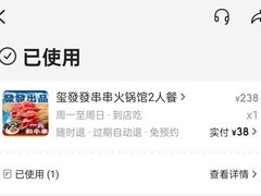 -永發發串串火锅馆·烧烤·大排档(传媒大学店)
