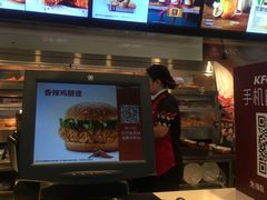 -肯德基(沈阳机场T3店)
