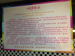 -眷江南之小蓝鲸(王府大街店)
