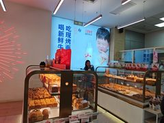 -红星前进面包牛奶公司(五道口购物中心店)