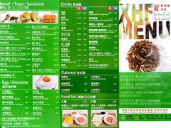 -新鸿发咖啡美食