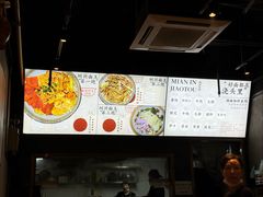-圳兴面王·拌川·特色炒面(南山保利剧院店)