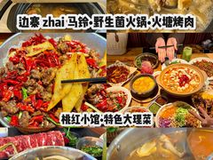 -大理古城