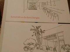 -微热山丘(台北民生公园门市店)