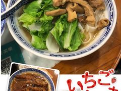 -双喜老铺(人民广场店)