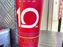 -孖记茶档·热腾茶餐(荔湾领展广场店)