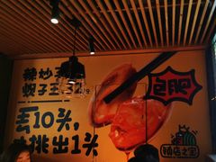 -喝丢一只鞋海鲜烧烤·海肠捞饭(东关街店)