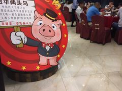-申阿婆·上海菜·小海鲜(国展店)