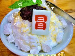 -冒椒火辣(太古里店)