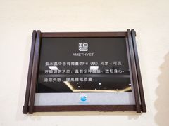 -汤里来温泉