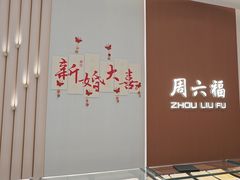 -万达广场(惠州大亚湾店)