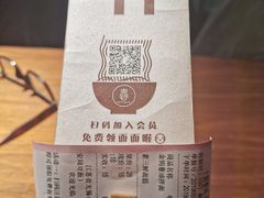 -十面春风·江南面馆(崇宁路店)