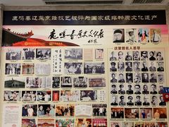 -鹿鸣春饭店(总店)