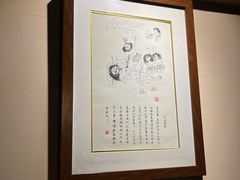 -范长伟灸草堂(甘家口店)