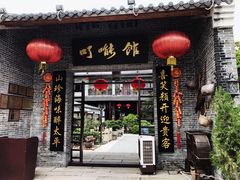 门面-顺德了能馆(虎门店)