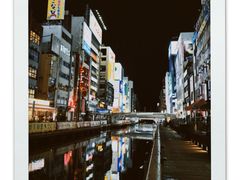 -宗右卫门町