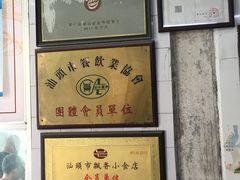 -飘香小食店(国平路店)