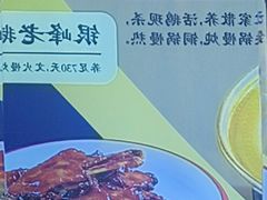 -金典银峰老鹅馆·昆山菜(亭林公园店)