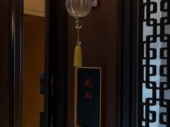 门面-福州世茂洲际酒店·福邸(台江店)