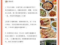 -日照海滨国家森林公园
