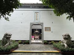 -包公祠
