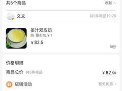 -仁信老铺(盈信城市广场B区店)