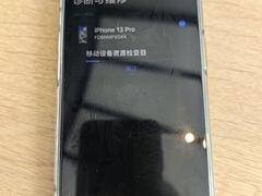 -Apple零售店(新街口店)