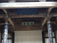 -南湖书院