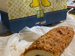 -奈雪的茶(时代天街店)