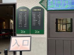 -嘉善老市
