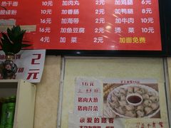 菜单-洋洋安徽牛肉板面(洋洋店)