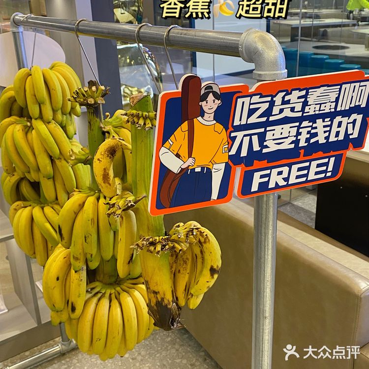 广州探店｜无论几十八岁我都要来‼️ 