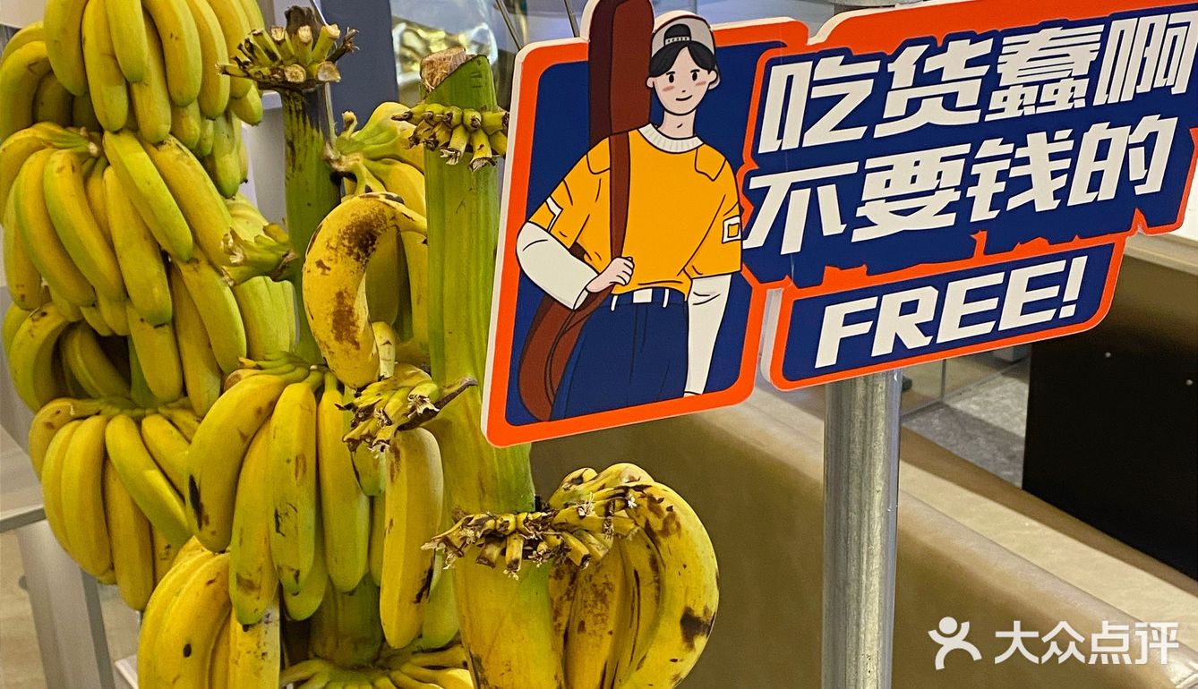 广州探店｜无论几十八岁我都要来‼️ 