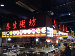 -食上东新街美食街区(民乐新都会店)