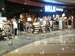 -MUJI无印良品(杭州万象城店)