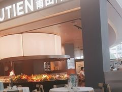 -莆田餐厅PUTIEN(颐堤港店)
