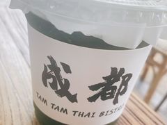 泰式手打柠檬绿茶-TamTam
