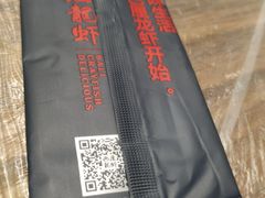 -巴厘龙虾·榜首油焖大虾(音乐学院·沿江酒馆店)