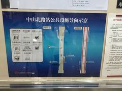 -中山北路(地铁站)
