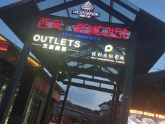 -西溪国家湿地公园-西溪天堂正门停车场