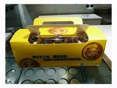 -潘达芝士挞(大悦城店)
