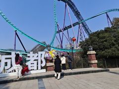 -成都欢乐谷