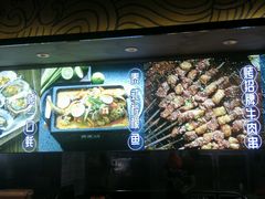 -路边摊小炉子烧烤