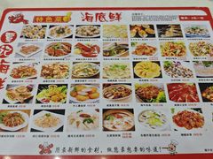 -覃记海鲜美食餐厅