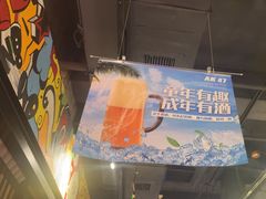 -AK47烤羊腿串吧(柳浪家园店)