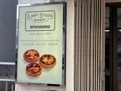 -安德鲁饼店(总店)