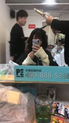 -PE SALON
