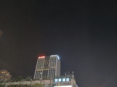 -如家酒店(成都春熙路太古里地铁站店)