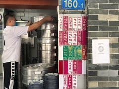 门面-達揚原味燉品(文明路店)